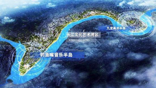 长江文化艺术湾区规划图(大渡口区委宣传部供图)