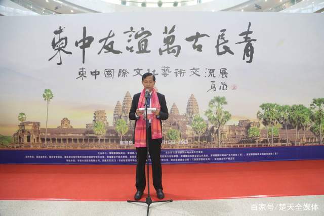 首届"柬中国际文化艺术交流展"在汉举行